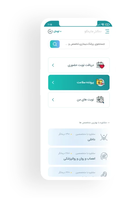 background application